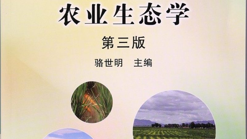 农业合作社如何助力农户风险防控**