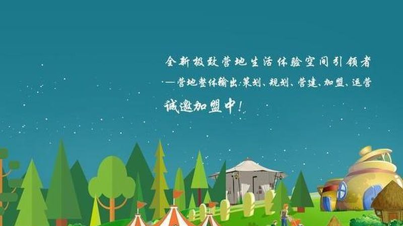 农资加盟店如何构建稳定的进货渠道？**