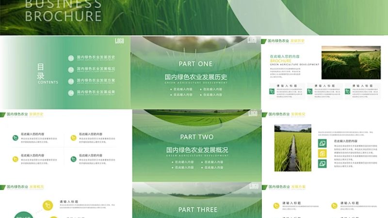 玻璃温室工程公司怎么挑才不踩坑